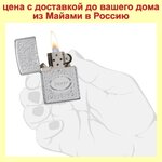 Зажигалка Zippo Crown Stamp™ made in USA (№5020)
