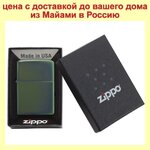 Зажигалка Zippo Chameleon made in USA (№5024)