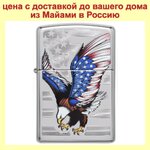 Зажигалка Zippo Zippo E-Star Award made in USA (№5030)