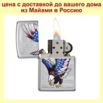 Зажигалка Zippo Zippo E-Star Award made in USA (№5030)