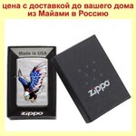 Зажигалка Zippo Zippo E-Star Award made in USA (№5030)