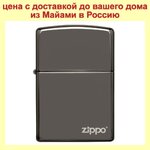 Зажигалка Zippo Classic Black Ice® Zippo made in USA (№5047)