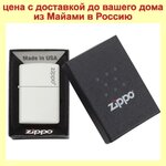 Зажигалка Zippo White Matte with Zippo Logo made in USA (№5051)