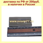 Складная подставка COHIBA для сигары из нержавеющей стали (№318)