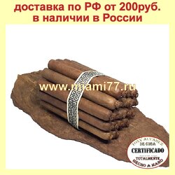 Кубинские премиумные сигары Tony Alvarez Habano 6(1/2)*56 Toro (№064)