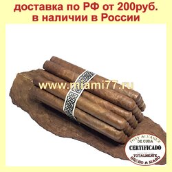 Кубинские премиумные сигары Tony Alvarez Habano 8*52 Magnum (№065)