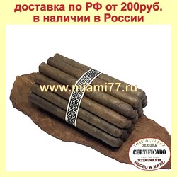 Кубинские премиумные сигары Tony Alvarez Maduro 8*52 Magnum (№068)