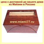 Хьюмидор Cuba из красного дерева (12 слоев лака) и Испанского кедра на 120 сигар (№401)