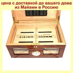 Хьюмидор Cuba из красного дерева (12 слоев лака) и Испанского кедра на 120 сигар (№401)