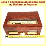 Хьюмидор Cuba из красного дерева (12 слоев лака) и Испанского кедра на 120 сигар (№401)