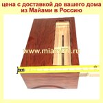 Хьюмидор Cuba из красного дерева (12 слоев лака) и Испанского кедра на 120 сигар (№401)