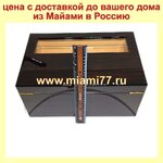 Хьюмидор Cuba из черного Эбенового дерева (12 слоев лака) и Испанского кедра на 120 сигар (№402)