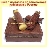 Хьюмидор Аллигатор из Коричневой кожи + тубус + портсигар + резак. На 20 сигар (№420) Хьюмидор Аллигатор из Коричневой кожи + тубус + портсигар + резак. На 20 сигар (№420)
