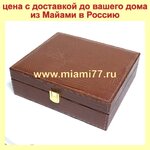 Хьюмидор Аллигатор из Коричневой кожи + тубус + портсигар + резак. На 20 сигар (№420) Хьюмидор Аллигатор из Коричневой кожи + тубус + портсигар + резак. На 20 сигар (№420)