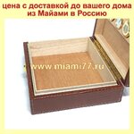 Хьюмидор Аллигатор из Коричневой кожи + тубус + портсигар + резак. На 20 сигар (№420) Хьюмидор Аллигатор из Коричневой кожи + тубус + портсигар + резак. На 20 сигар (№420)