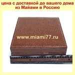 Хьюмидор Аллигатор из Коричневой кожи + тубус + портсигар + резак. На 20 сигар (№420) Хьюмидор Аллигатор из Коричневой кожи + тубус + портсигар + резак. На 20 сигар (№420)