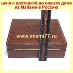 Хьюмидор Аллигатор из Коричневой кожи + тубус + портсигар + резак. На 20 сигар (№420) Хьюмидор Аллигатор из Коричневой кожи + тубус + портсигар + резак. На 20 сигар (№420)