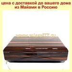Хьюмидор из черного дерева под лаком на 120 сигар (№422)