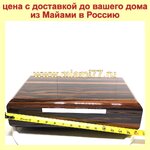 Хьюмидор из черного дерева под лаком на 120 сигар (№422)
