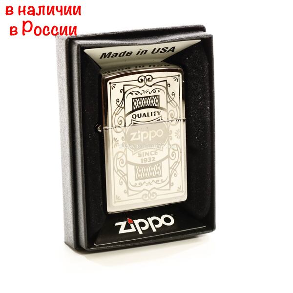 Зажигалка Zippo Quality Zippo made in USA (№5045) Зажигалка Zippo Quality Zippo made in USA (№5045)