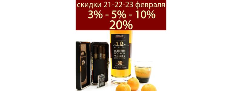 Хотите купить сигары со скидкой с доставкой по всей России