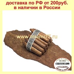 Кубинские премиумные сигары Tony Alvarez Habano 4*50 Figurado (№016)