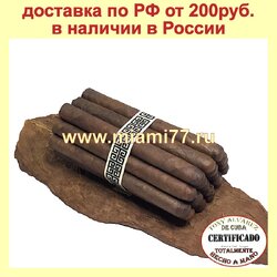 Кубинские премиумные сигары Tony Alvarez Maduro 7(1/2)*52 Churchill King (№052)