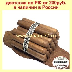 Кубинские премиумные сигары Tony Alvarez Habano 7*70 Grande (№054)