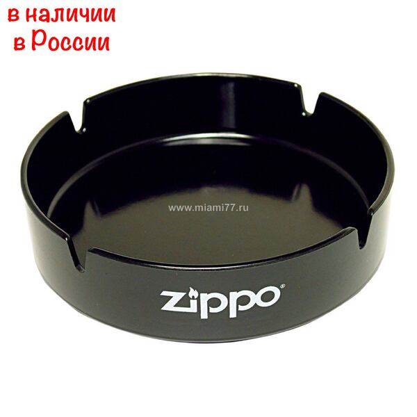 Пепельница Zippo made in USA (№5074)