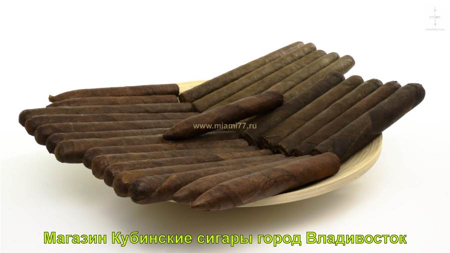 Магазин Кубинские сигары купить в город Владивосток Приморскии краи