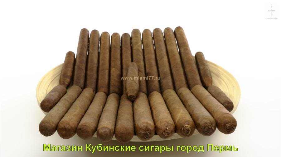 Магазин Кубинские сигары купить в город Пермь Пермскии краи