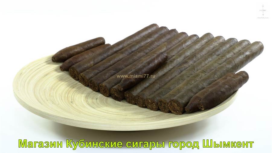 Магазин Кубинские сигары купить в город Шымкент Южно Казахстанская область Казахстан