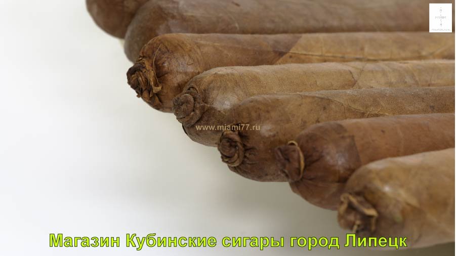Магазин Кубинские сигары. Купить сигары в городе Липецк и Липецкои области 