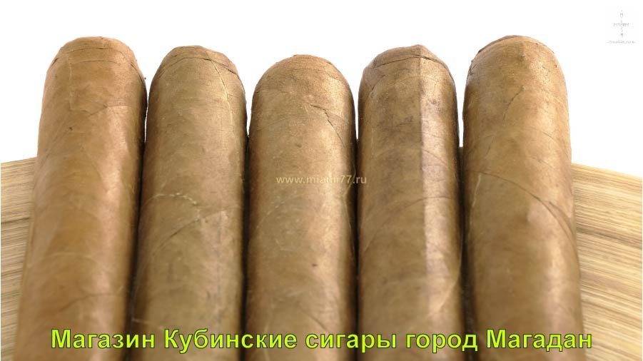Магазин Кубинские сигары. Купить сигары с доставкои в город Москва и Московская область