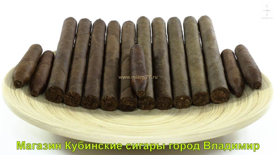 Магазин Кубинские сигары купить в город Владимир Владимирская область