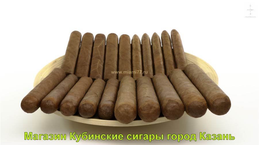 Магазин Кубинские сигары купить в город Казань республика Татарстан