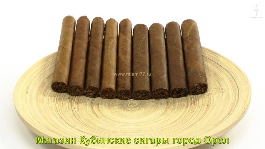 Магазин Кубинские сигары купить в город Орел Орловская область