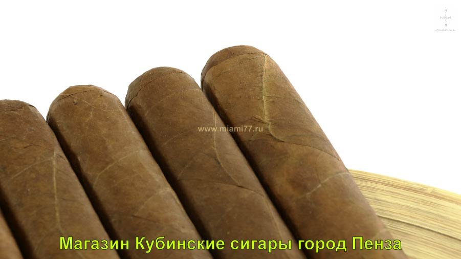 Магазин Кубинские сигары купить в город Пенза Пензенская область