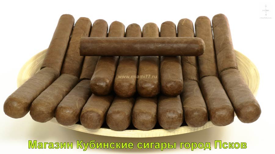 Магазин Кубинские сигары купить в город Псков Псковская область