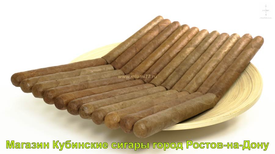 Магазин Кубинские сигары купить в город Ростов на Дону Ростовская область