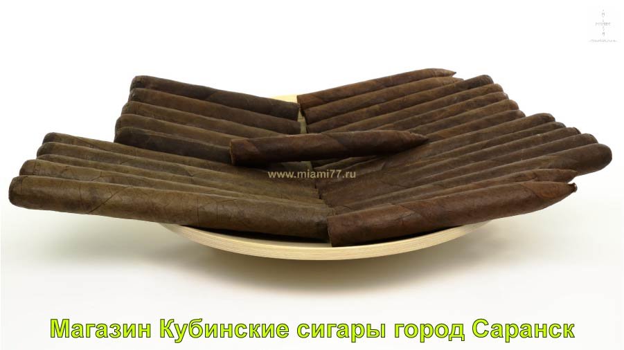 Магазин Кубинские сигары купить в город Саранск республика Мордовия