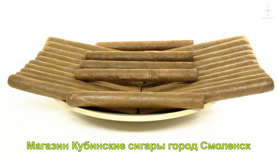 Магазин Кубинские сигары купить в город Смоленск Смоленская область