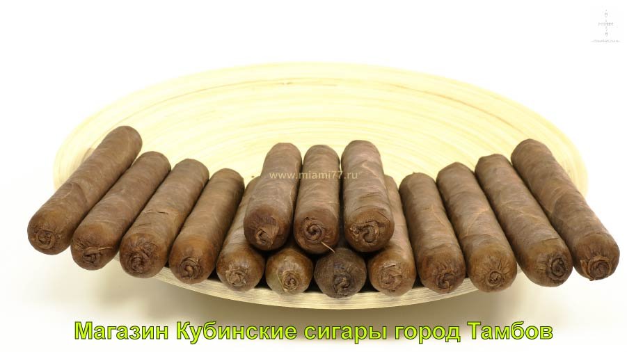 Магазин Кубинские сигары купить в город Тамбов Тамбовская область