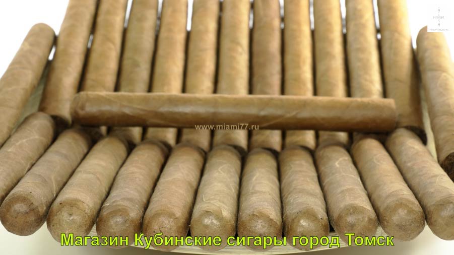 Магазин Кубинские сигары купить в город Томск Томская область