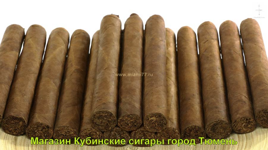 Магазин Кубинские сигары купить в город Тюмень Тюменская область