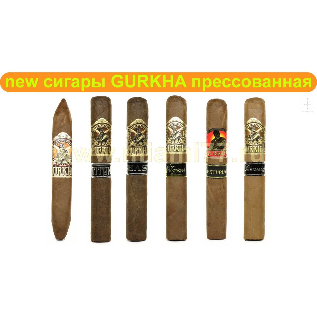 Сигары Новинка GURKHA 01042018
